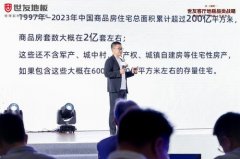为国人对客堂场景木地板的三大焦点